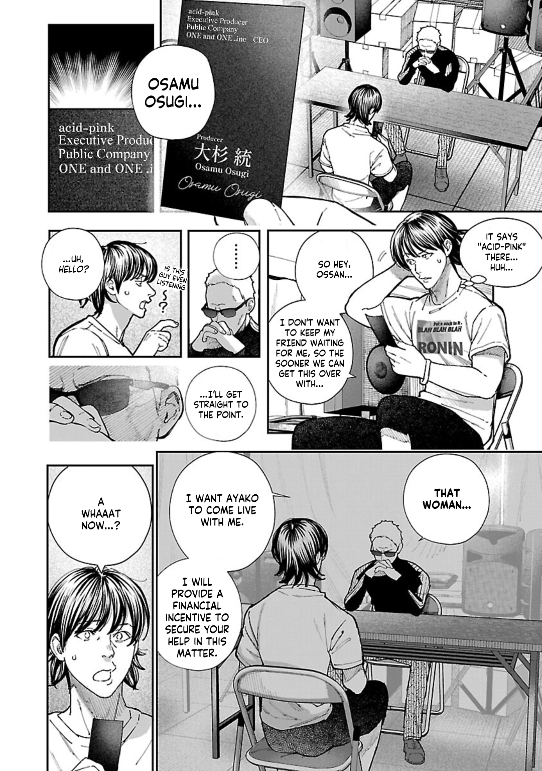 Rouninsei to Eroiyatsu Chapter 8 - Page 16