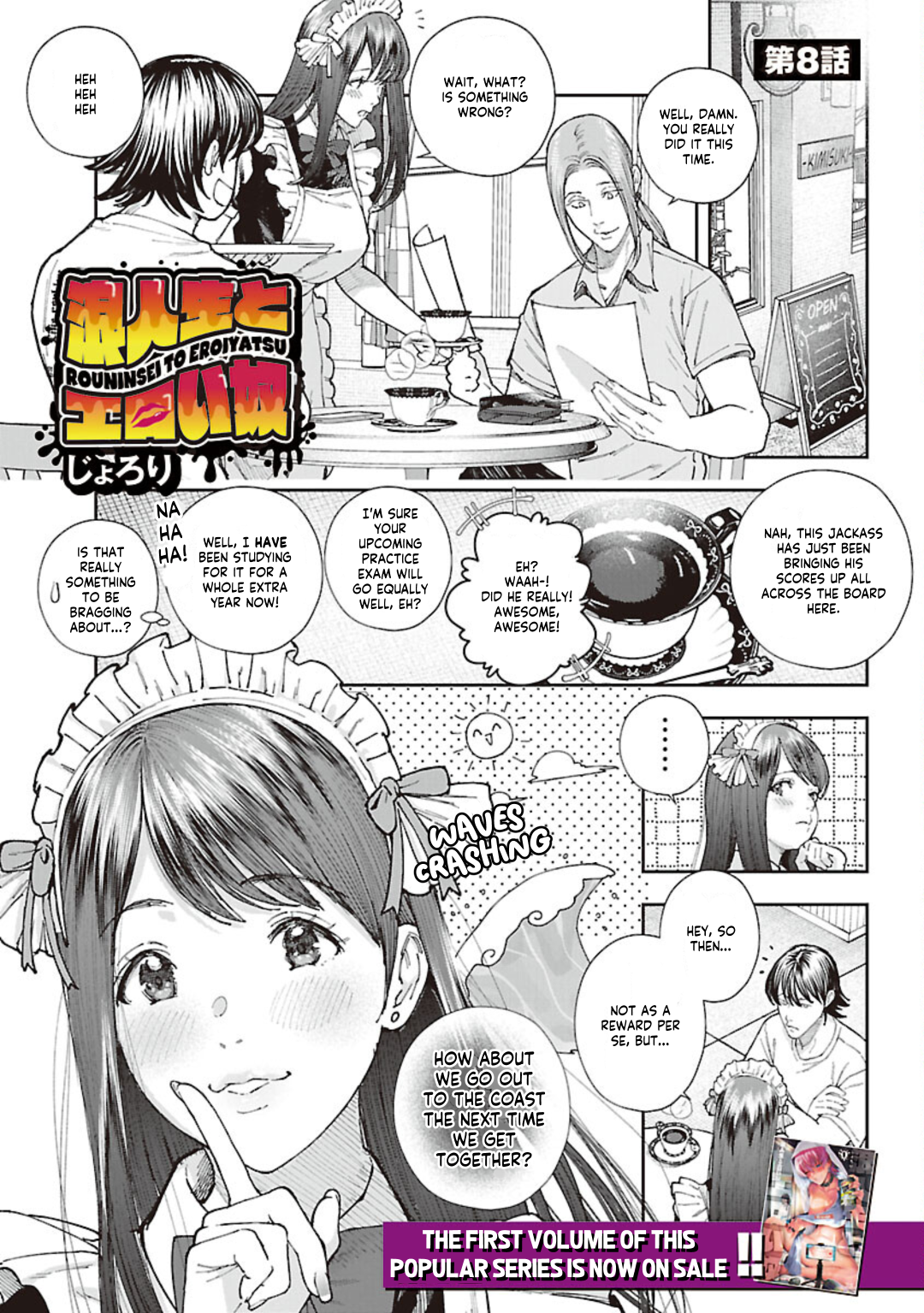 Rouninsei to Eroiyatsu Chapter 8 - Page 3