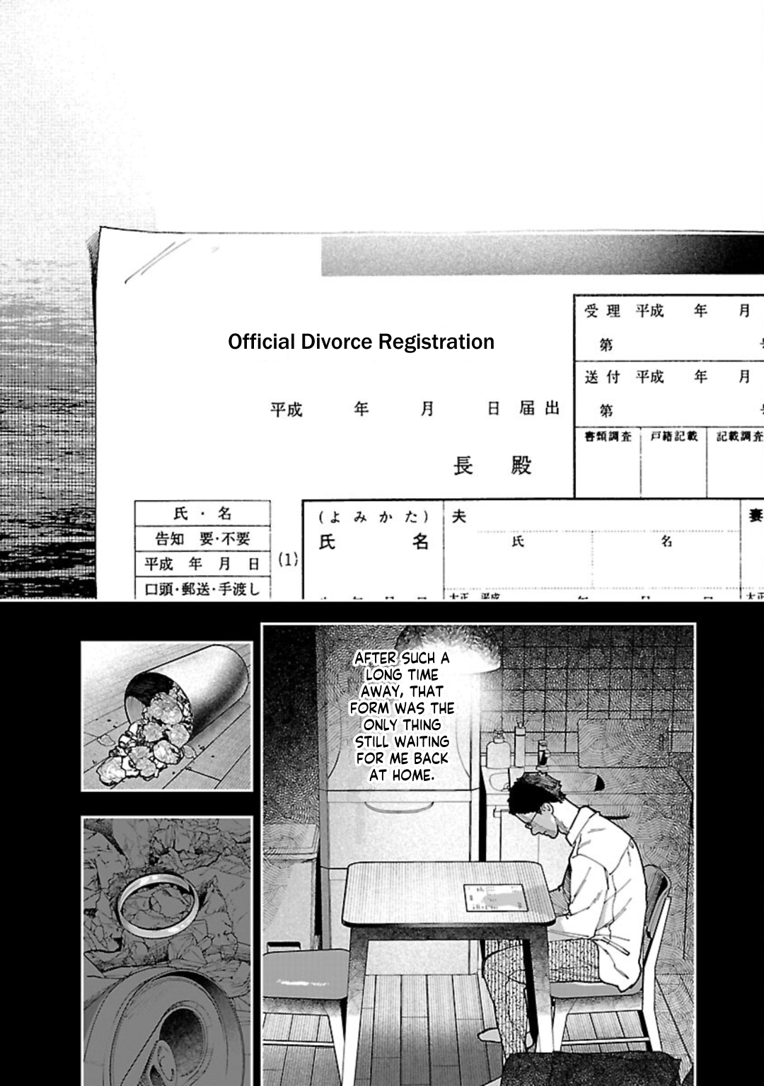 Rouninsei to Eroiyatsu Chapter 8 - Page 26