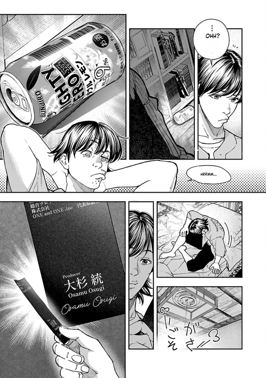 Rouninsei to Eroiyatsu Chapter 9 - Page 11