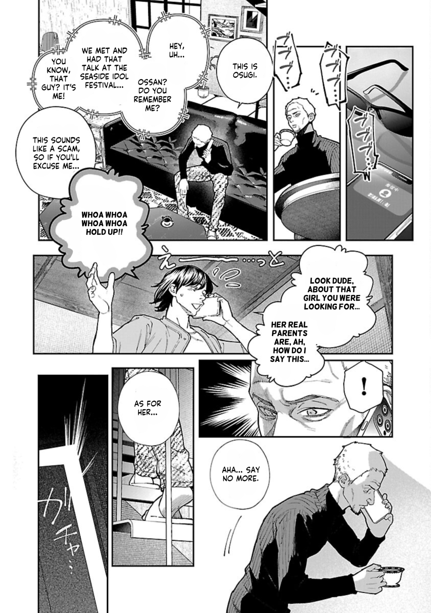 Rouninsei to Eroiyatsu Chapter 9 - Page 12