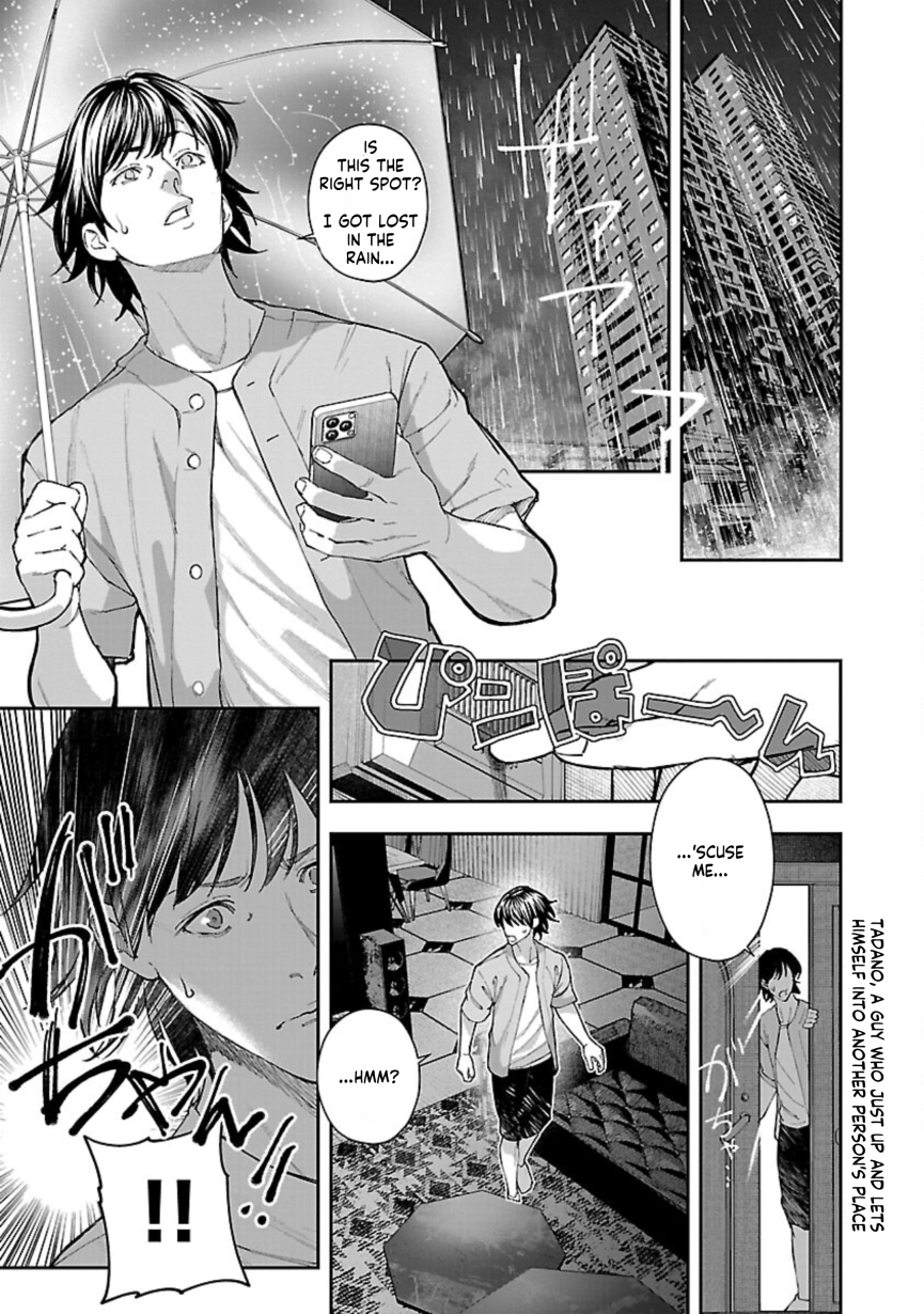 Rouninsei to Eroiyatsu Chapter 9 - Page 23