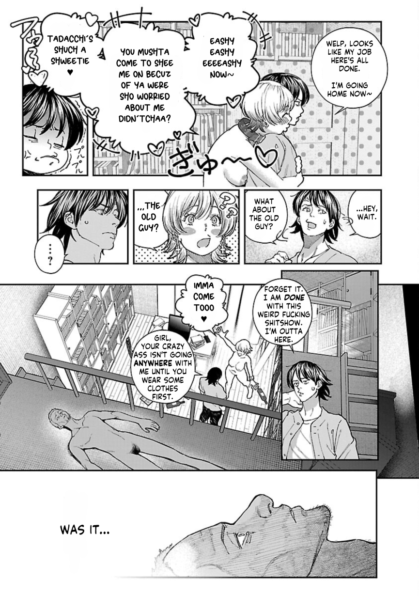 Rouninsei to Eroiyatsu Chapter 9 - Page 25