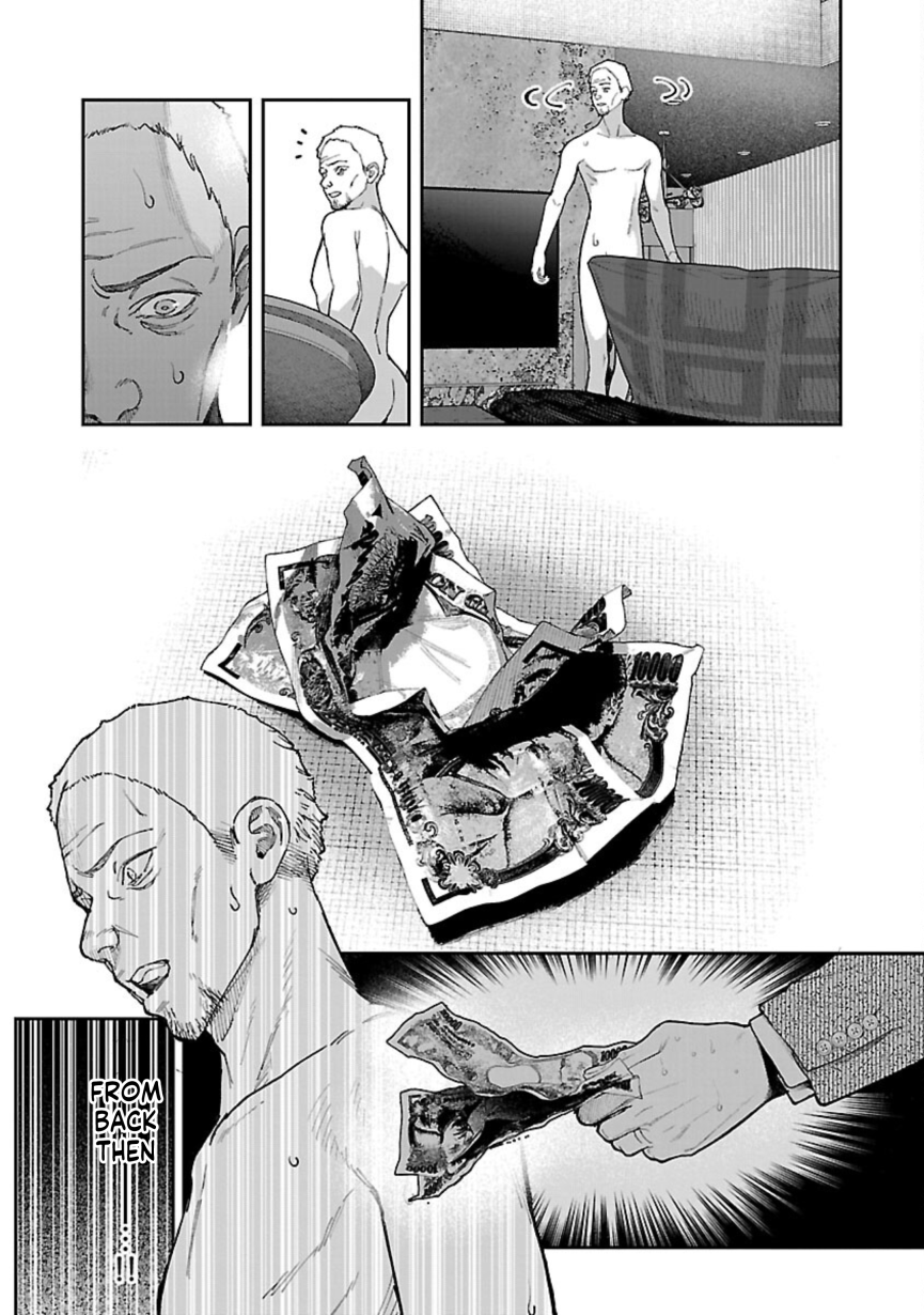 Rouninsei to Eroiyatsu Chapter 9 - Page 28
