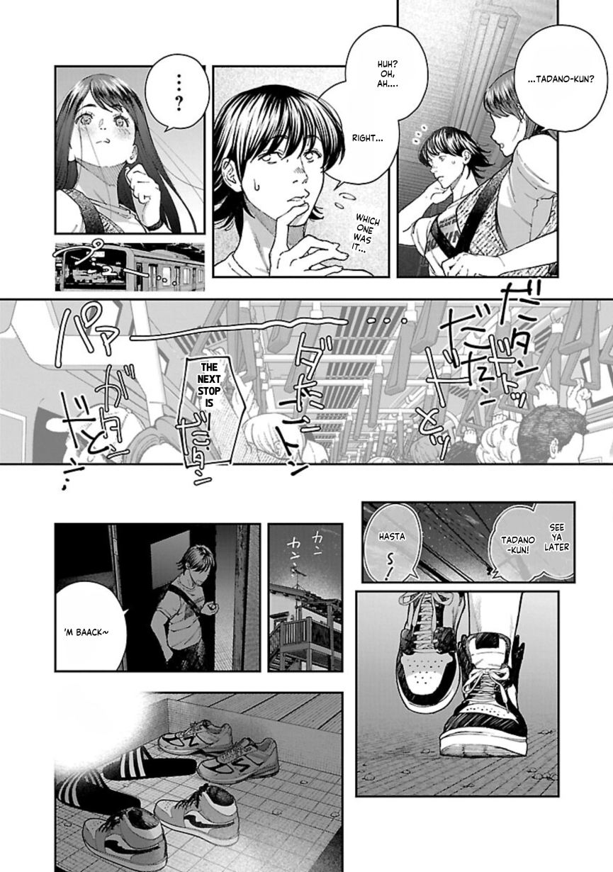 Rouninsei to Eroiyatsu Chapter 9 - Page 4