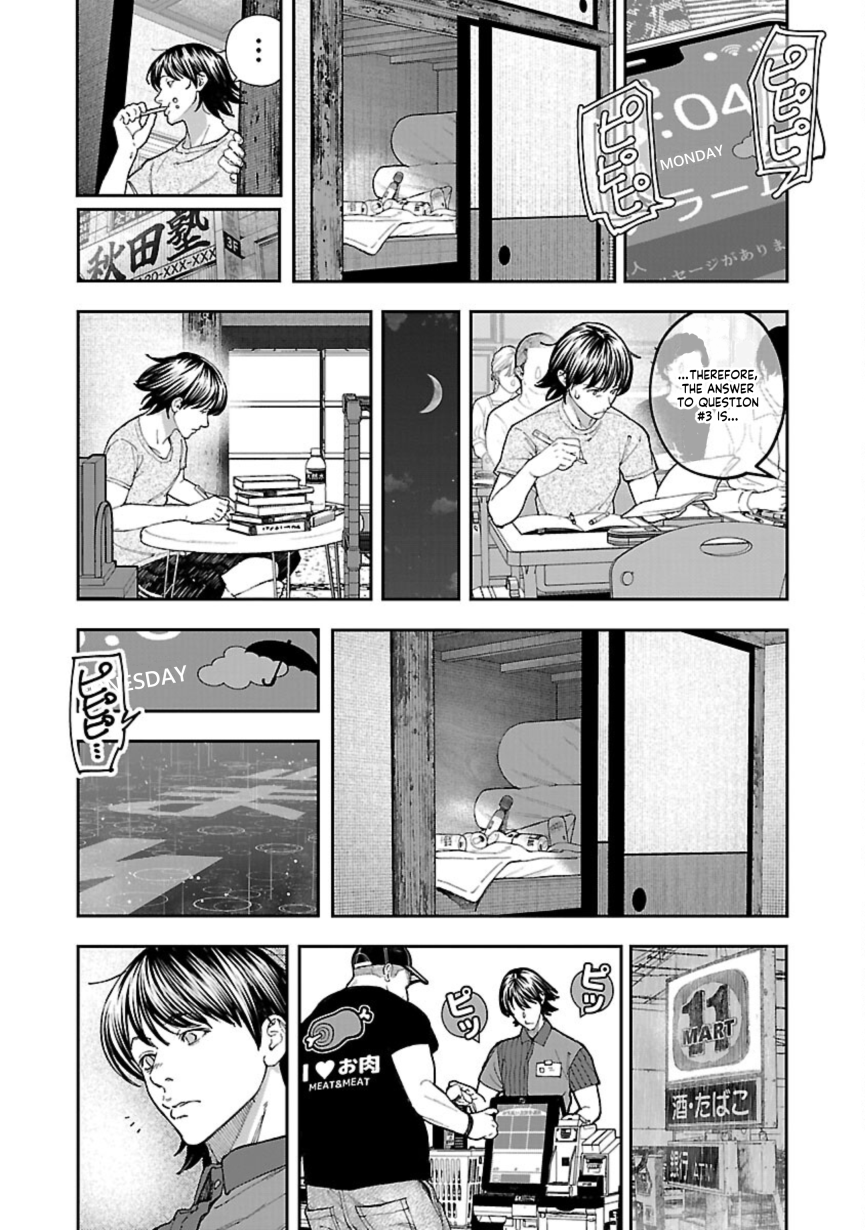 Rouninsei to Eroiyatsu Chapter 9 - Page 6