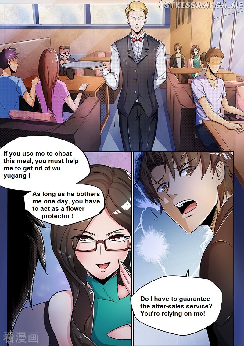 Royal Agent Chapter 12 - Page 11