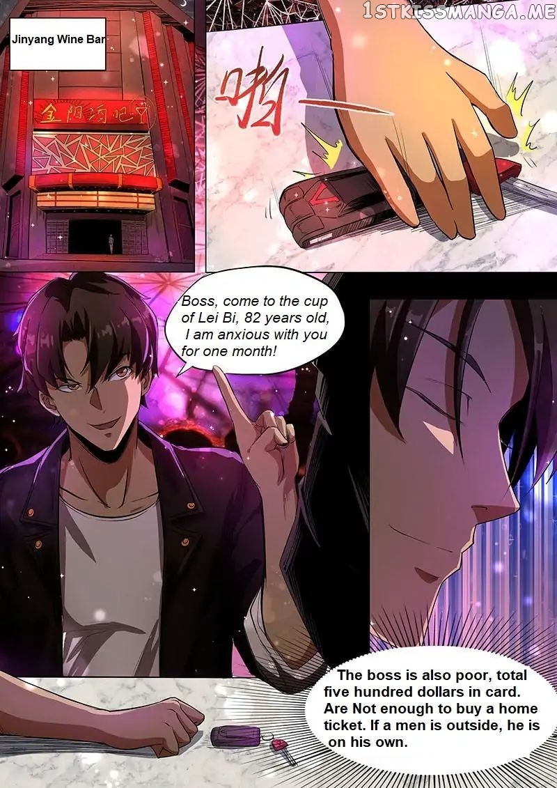 Royal Agent Chapter 2 - Page 8