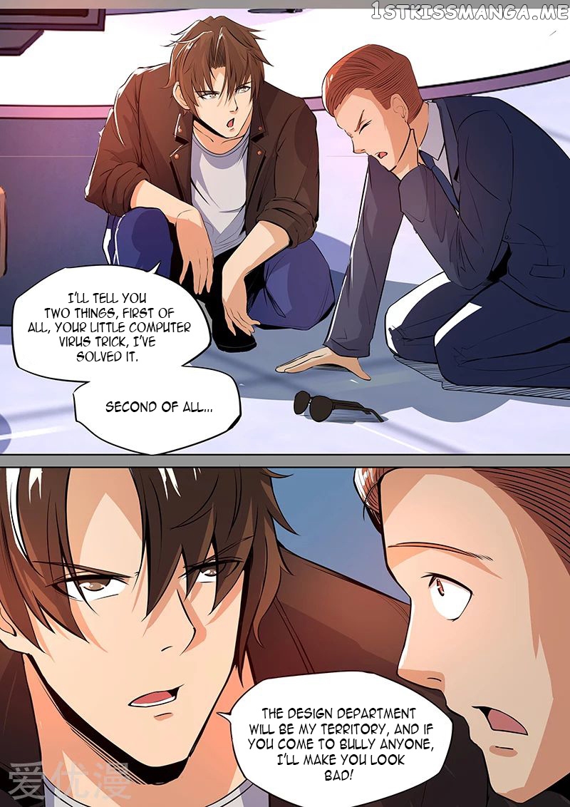Royal Agent Chapter 20 - Page 12