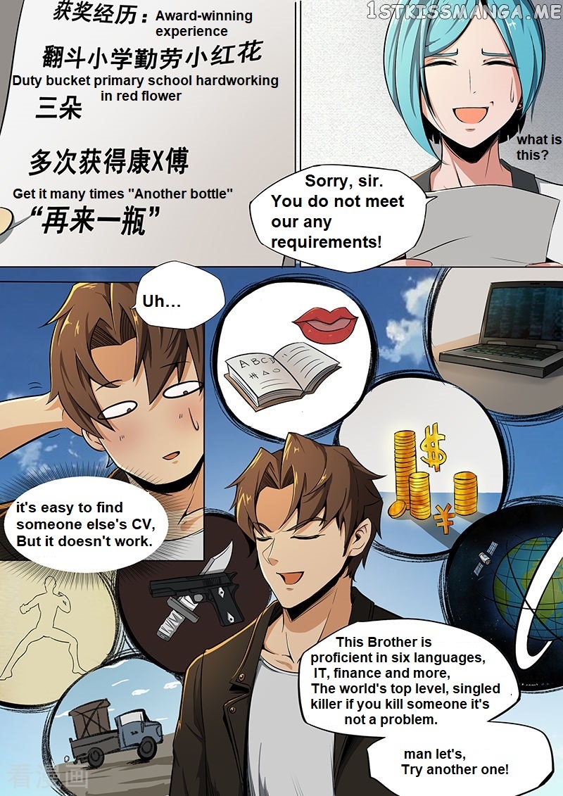 Royal Agent Chapter 9 - Page 11