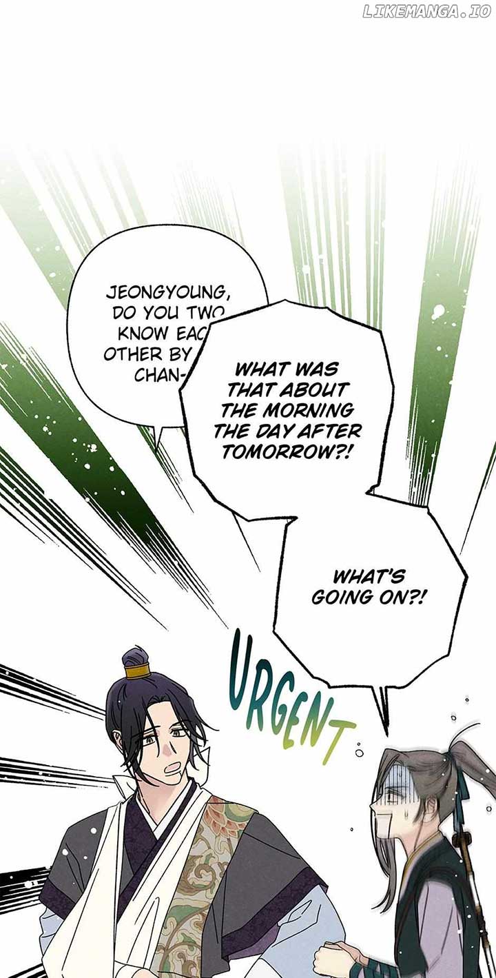 Royal Marriage (2024) Chapter 39 - Page 46