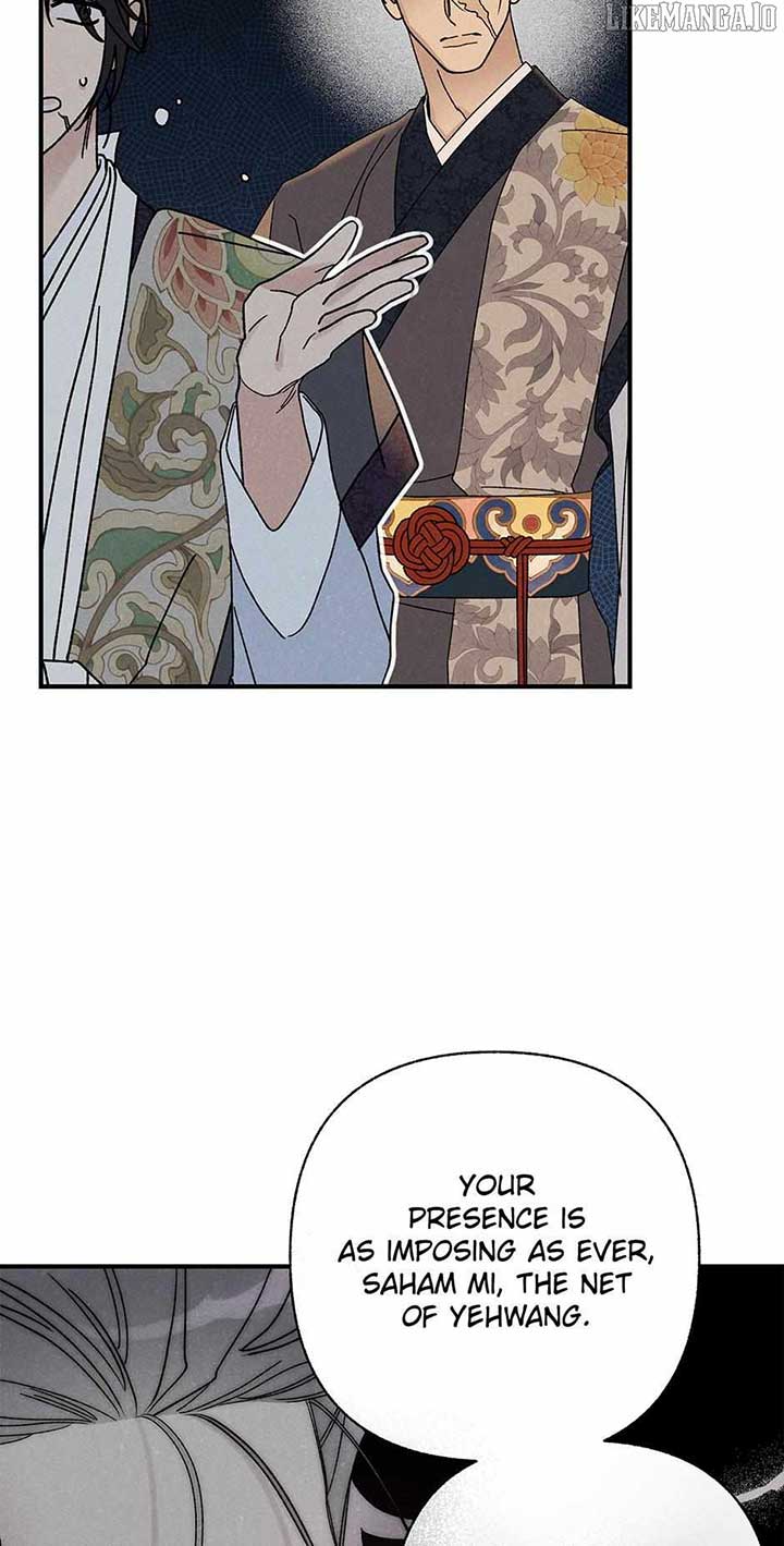 Royal Marriage (2024) Chapter 41 - Page 47