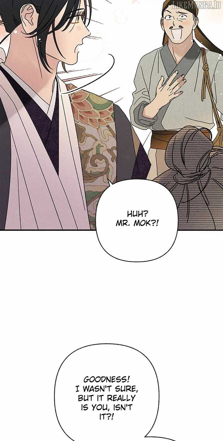 Royal Marriage (2024) Chapter 41 - Page 53