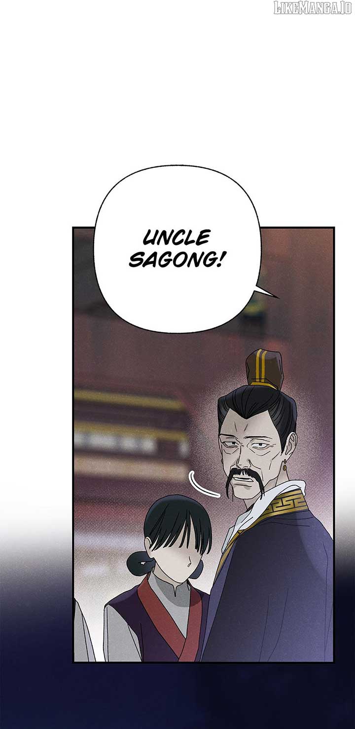 Royal Marriage (2024) Chapter 42 - Page 0