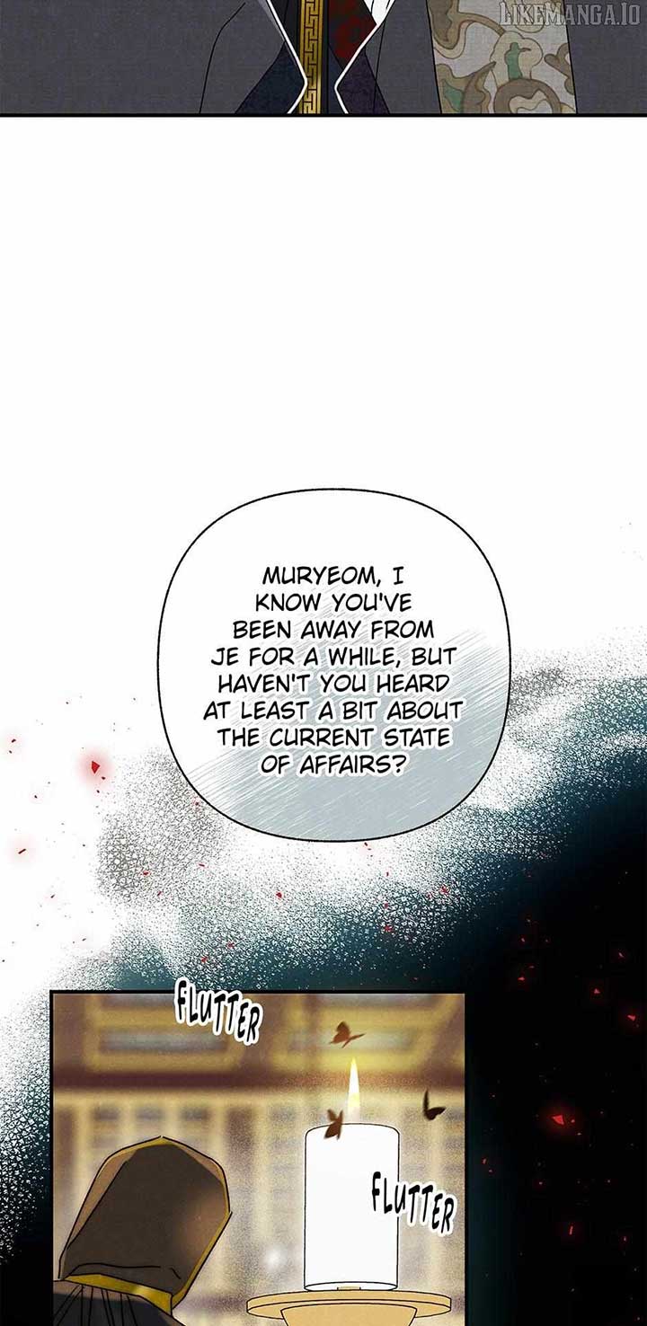 Royal Marriage (2024) Chapter 42 - Page 12