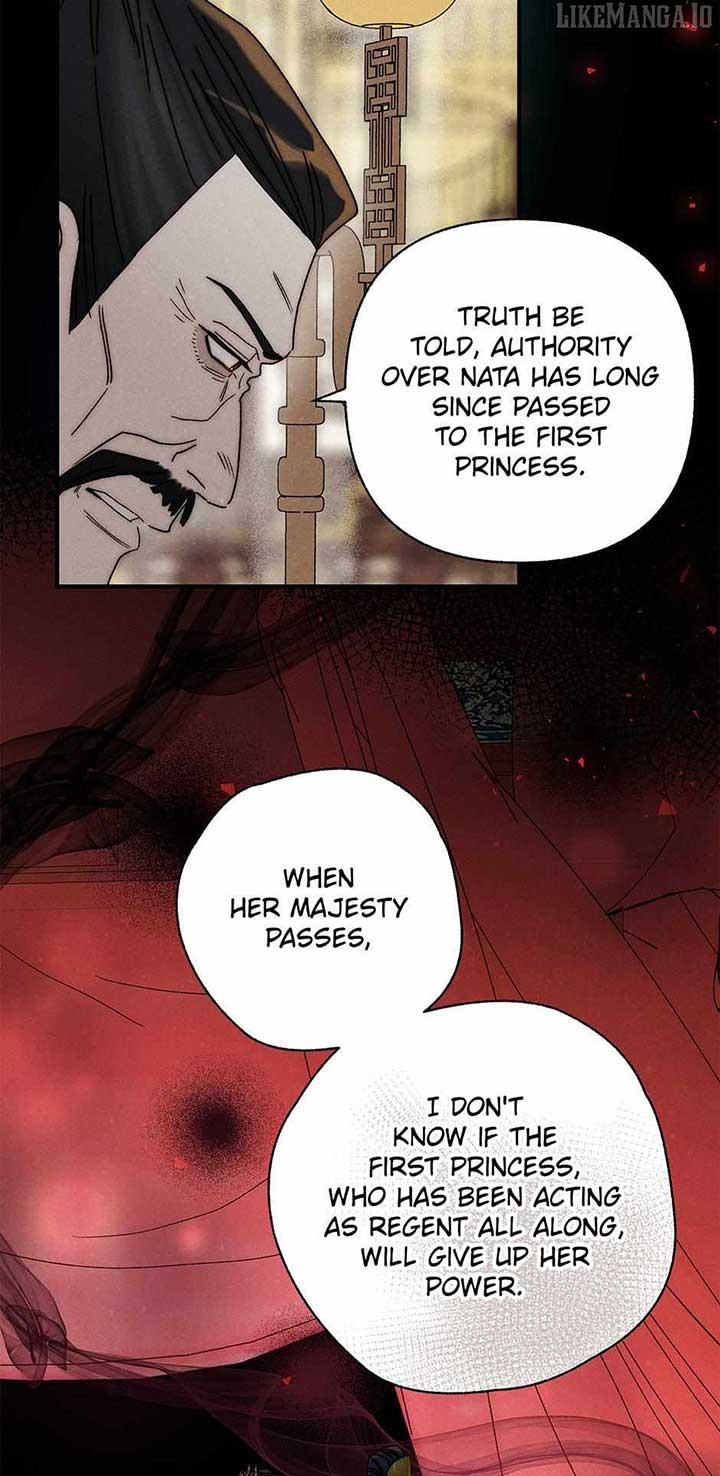 Royal Marriage (2024) Chapter 42 - Page 13