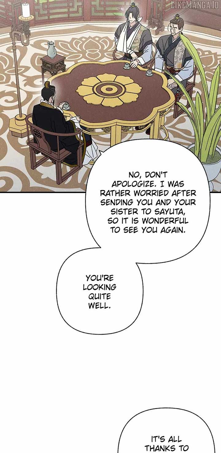 Royal Marriage (2024) Chapter 42 - Page 6