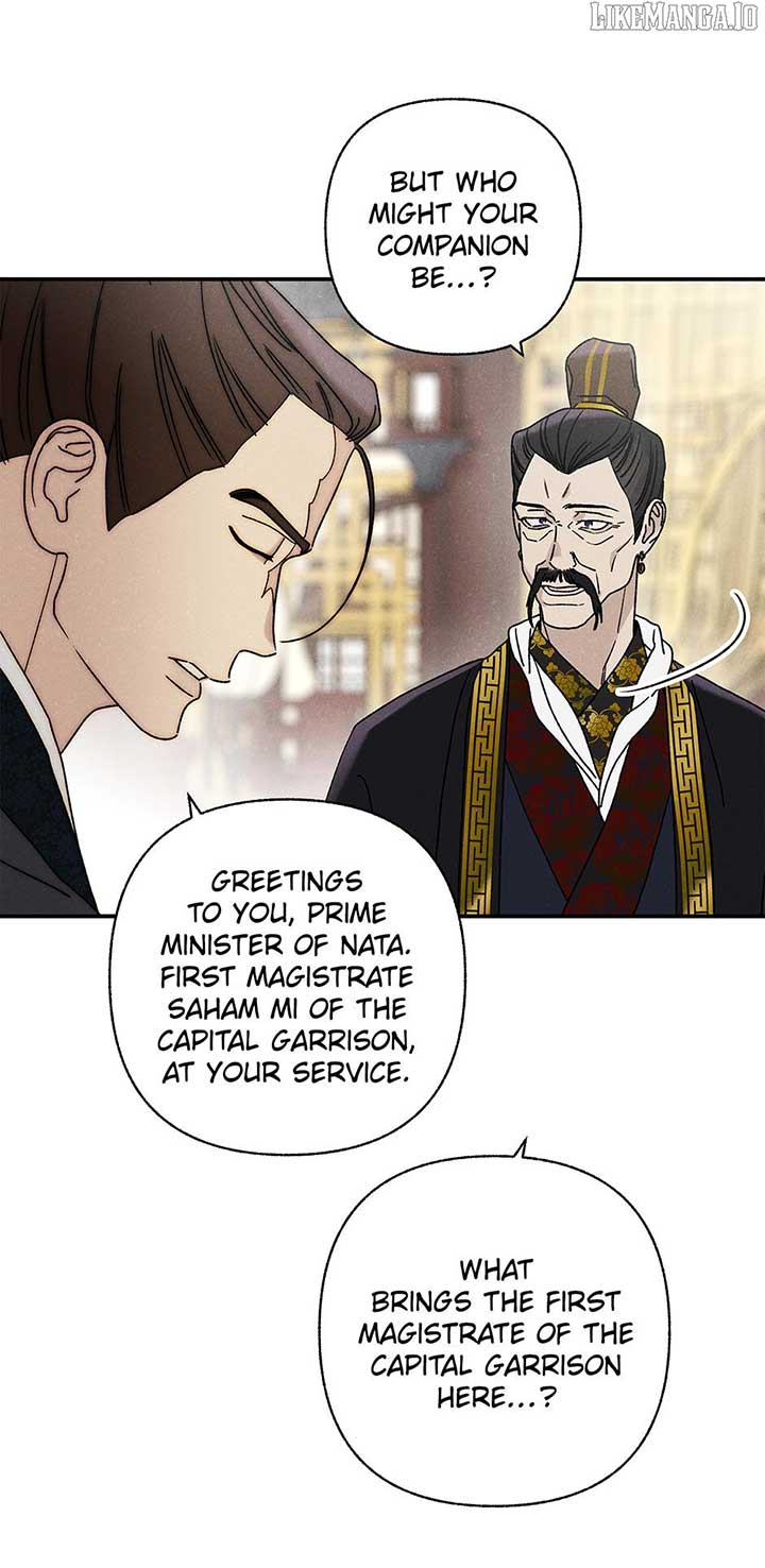 Royal Marriage (2024) Chapter 42 - Page 8