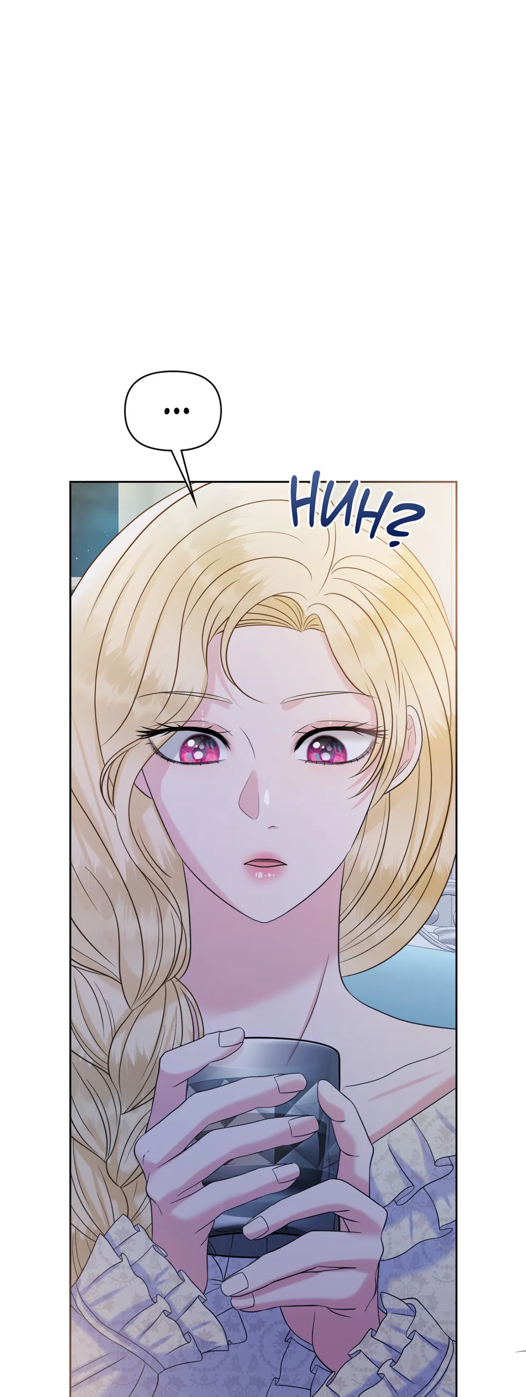 Royal Redemption Chapter 3 - Page 35