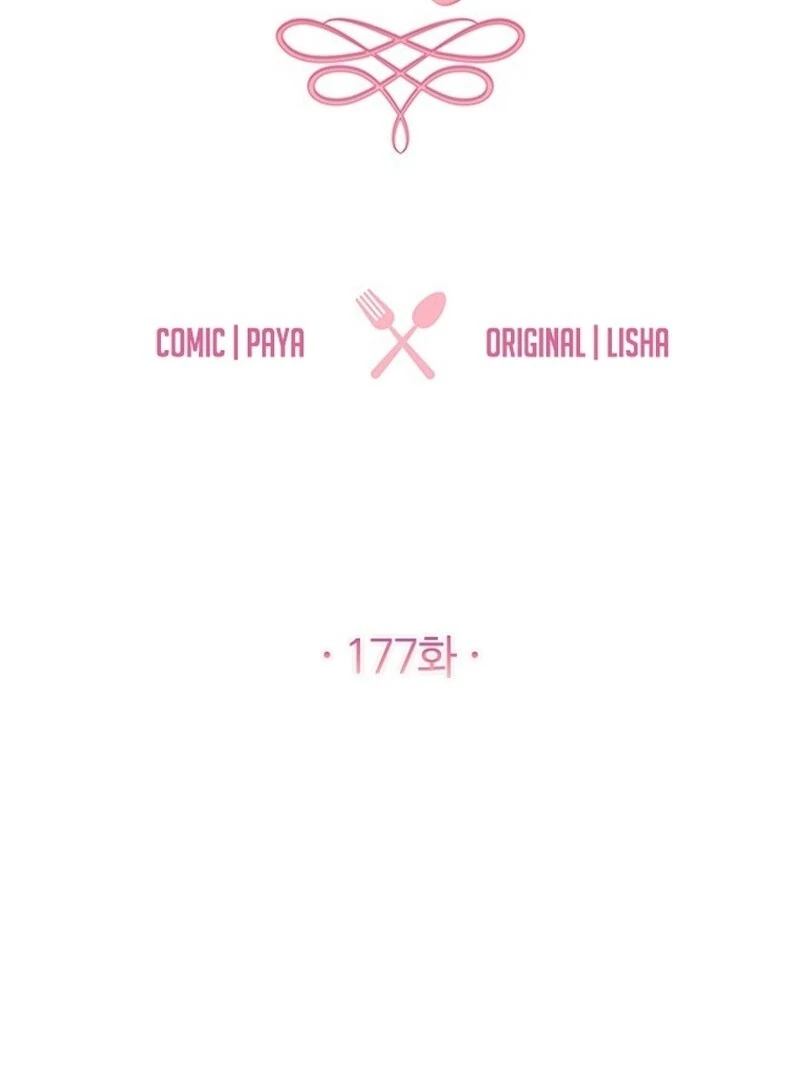 Royal Shop of Young Lady Chapter 177 - Page 36