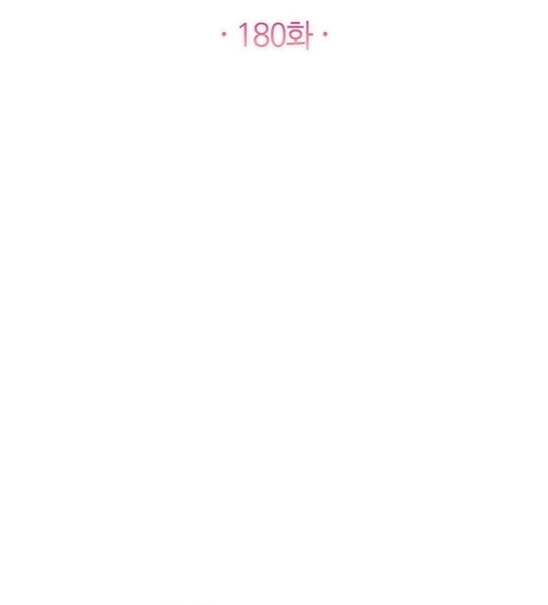 Royal Shop of Young Lady Chapter 180 - Page 22