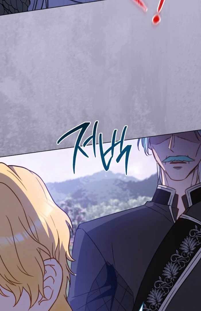 Royal Shop of Young Lady Chapter 186 - Page 37