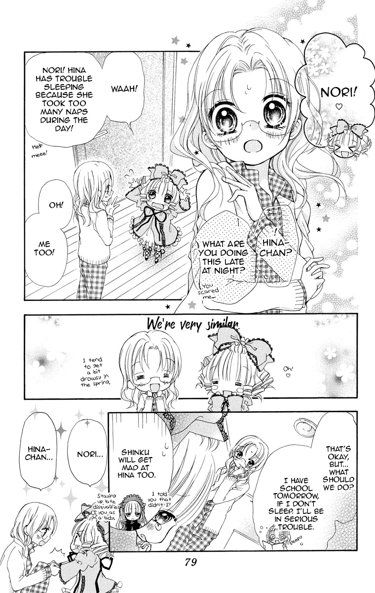 Rozen Maiden – Dolls Talk Chapter 10 - Page 3