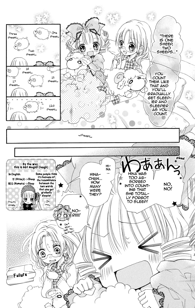 Rozen Maiden – Dolls Talk Chapter 10 - Page 5