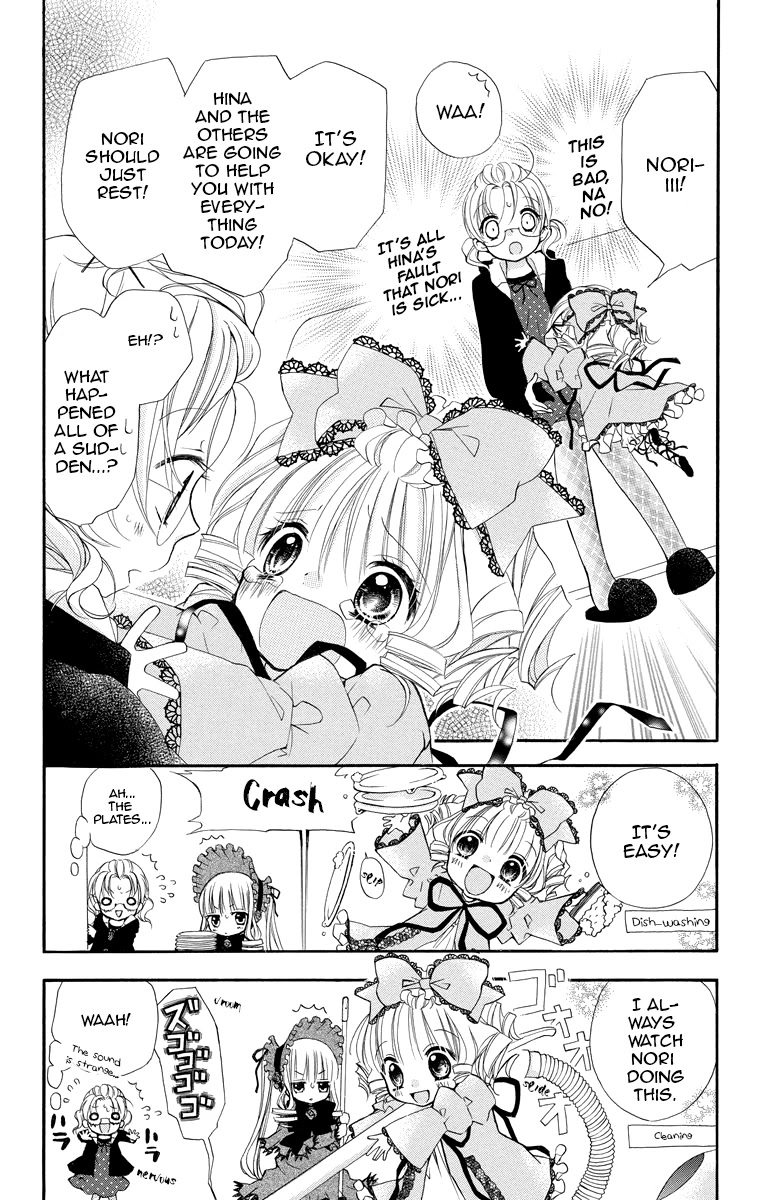 Rozen Maiden – Dolls Talk Chapter 11 - Page 4