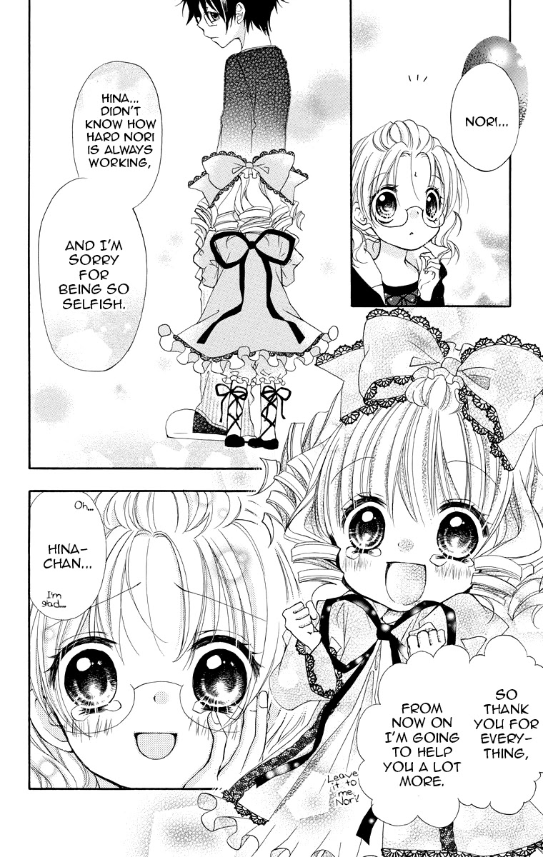 Rozen Maiden – Dolls Talk Chapter 11 - Page 6