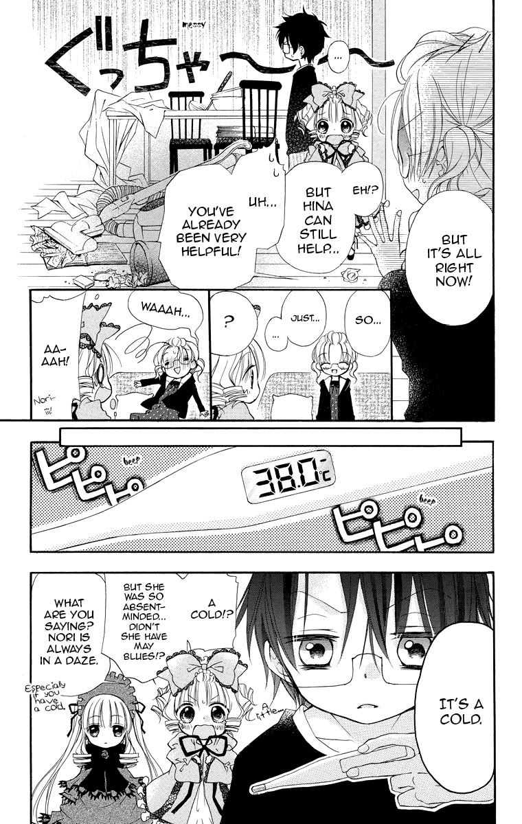 Rozen Maiden – Dolls Talk Chapter 11 - Page 7