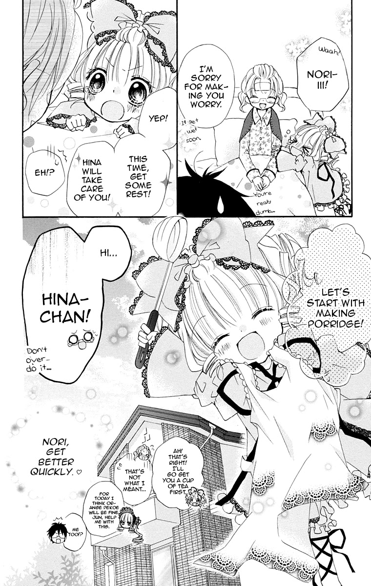 Rozen Maiden – Dolls Talk Chapter 11 - Page 8