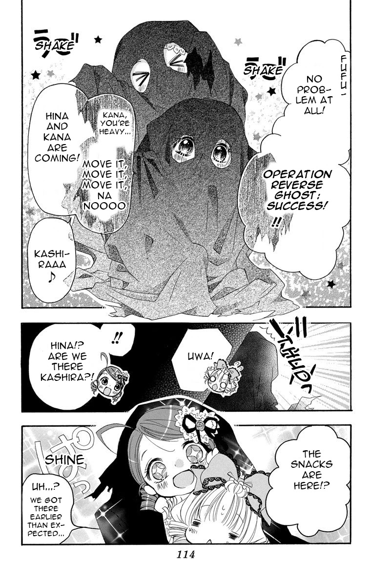 Rozen Maiden – Dolls Talk Chapter 14 - Page 6
