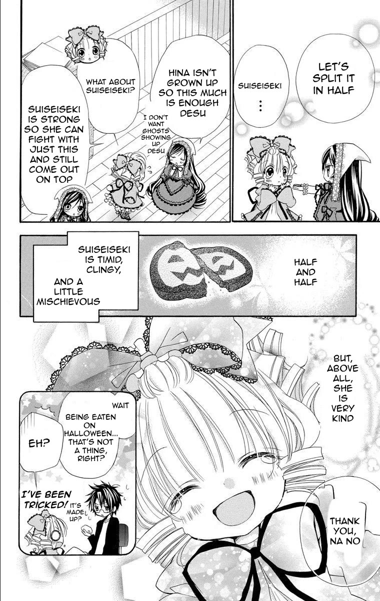 Rozen Maiden – Dolls Talk Chapter 18 - Page 8