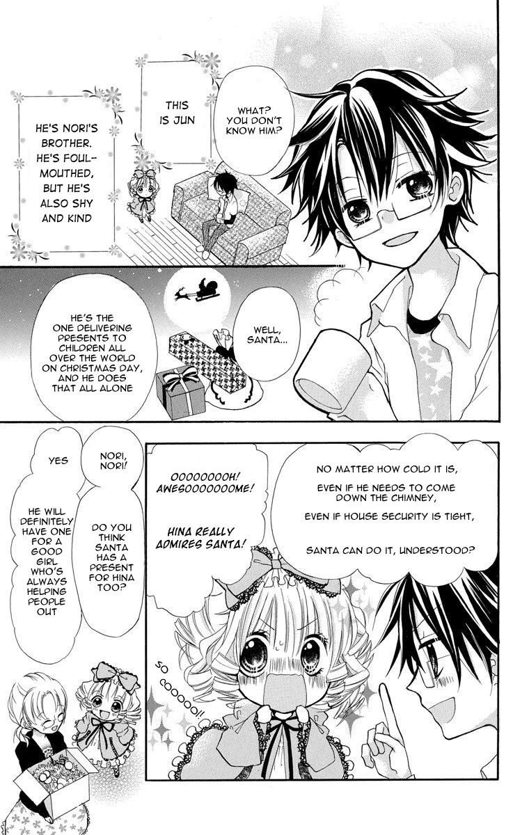 Rozen Maiden – Dolls Talk Chapter 2 - Page 3