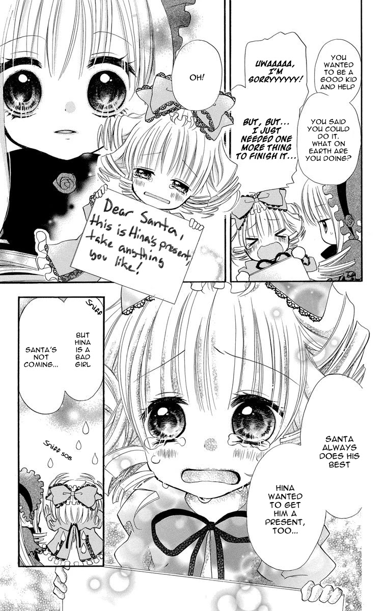 Rozen Maiden – Dolls Talk Chapter 2 - Page 7