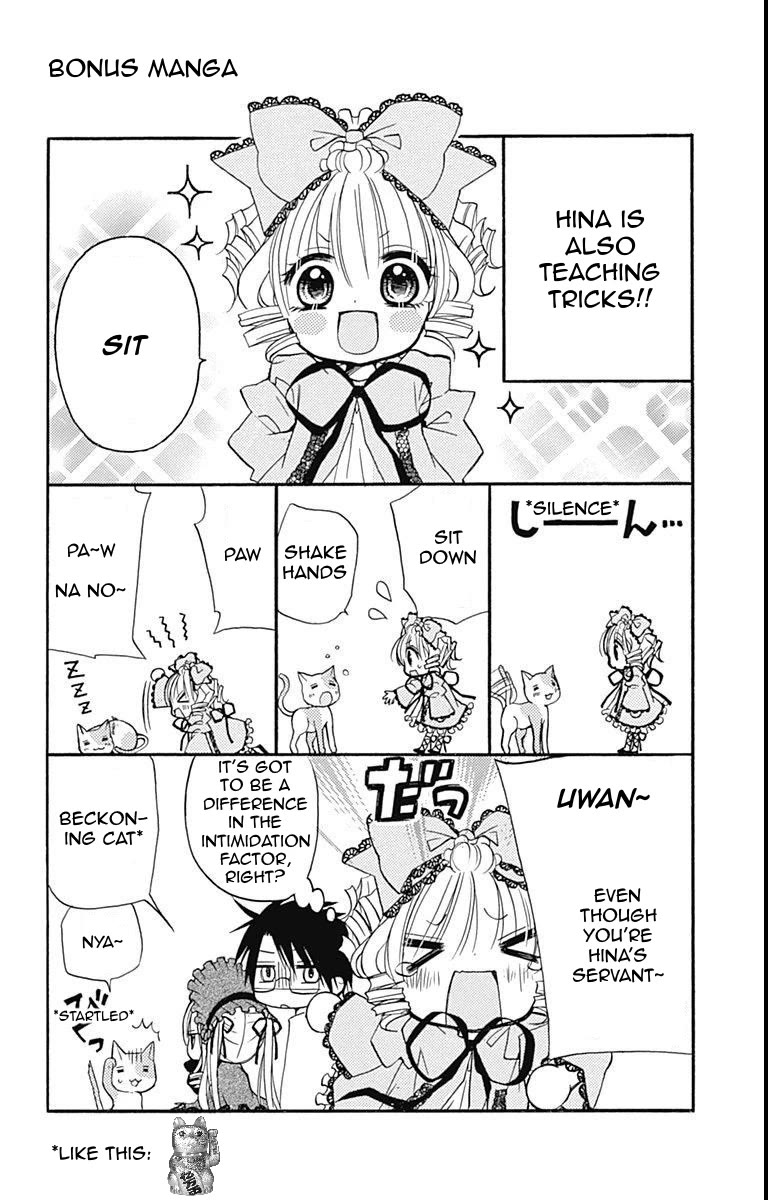 Rozen Maiden – Dolls Talk Chapter 21 - Page 9