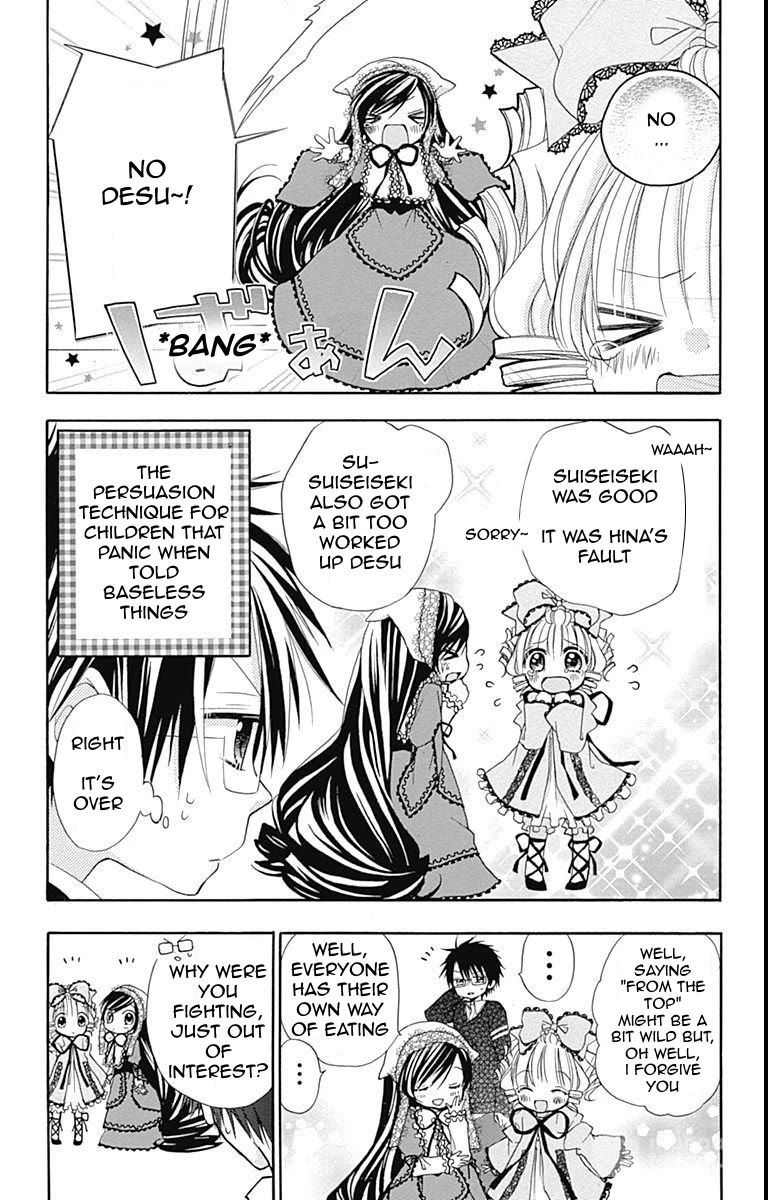 Rozen Maiden – Dolls Talk Chapter 23 - Page 7