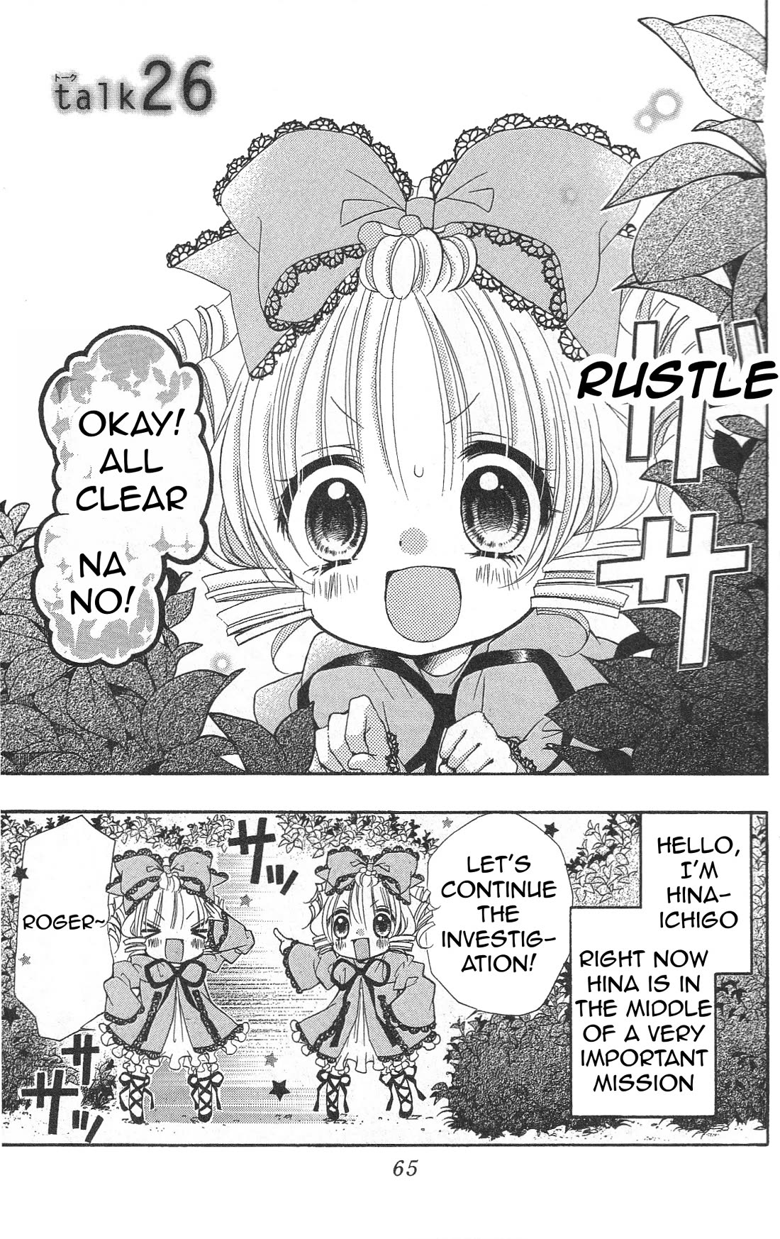 Rozen Maiden – Dolls Talk Chapter 26 - Page 1
