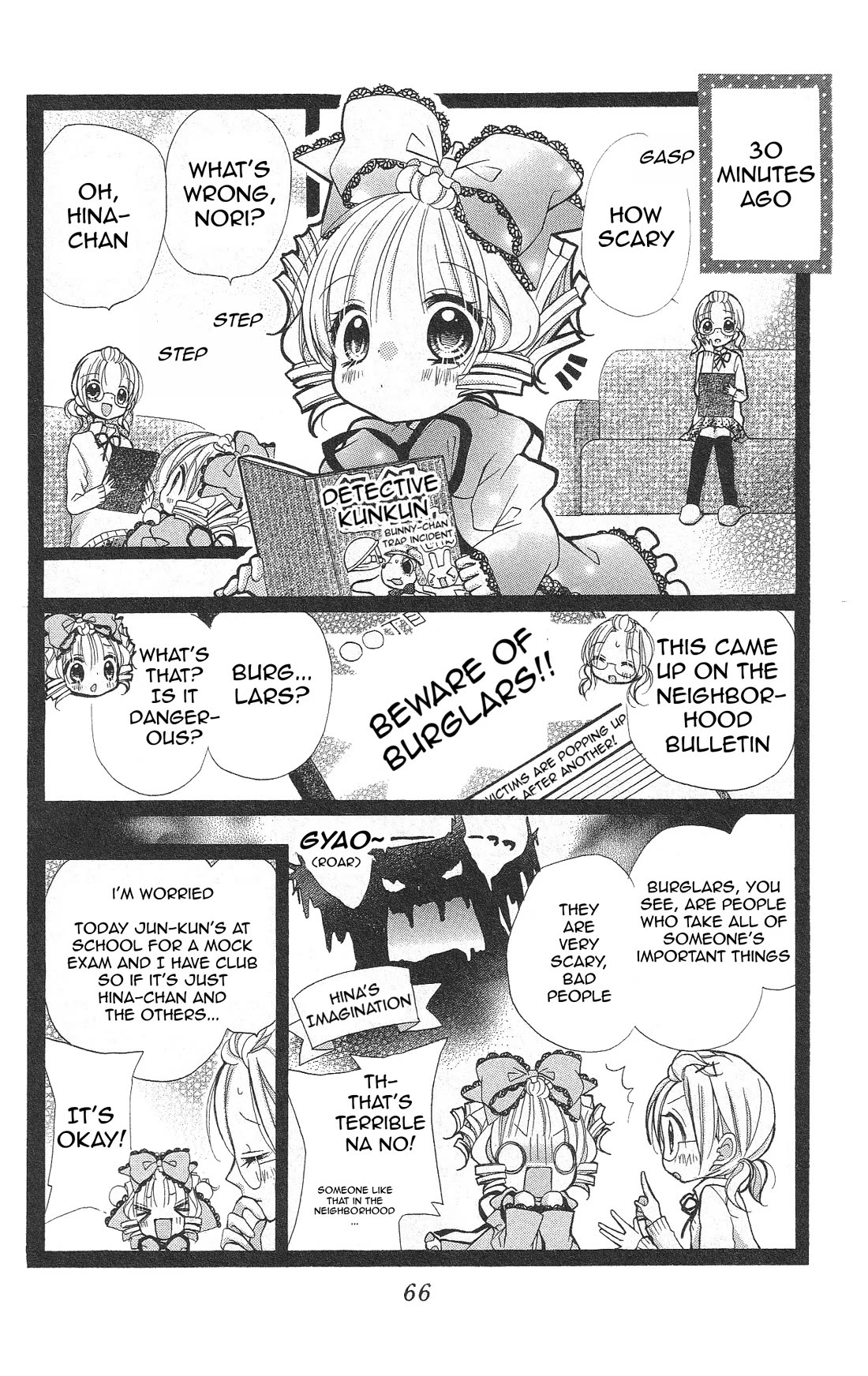 Rozen Maiden – Dolls Talk Chapter 26 - Page 2