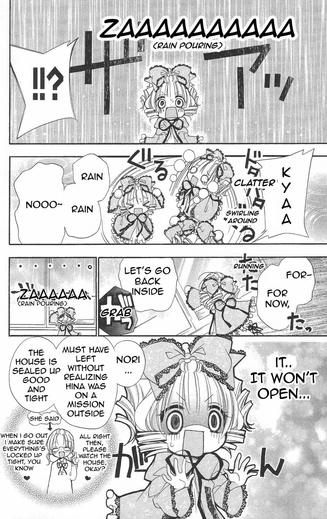 Rozen Maiden – Dolls Talk Chapter 26 - Page 4
