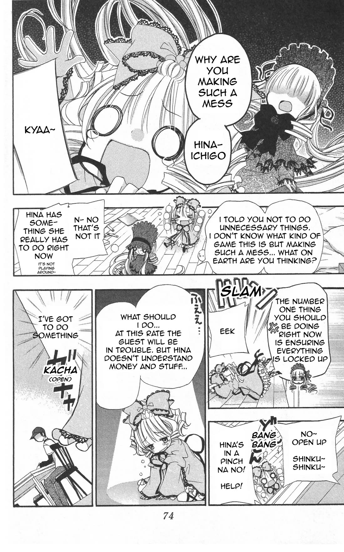 Rozen Maiden – Dolls Talk Chapter 26 - Page 10