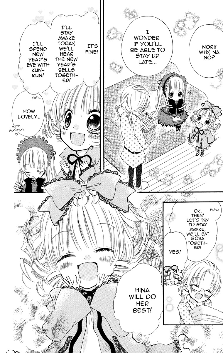 Rozen Maiden – Dolls Talk Chapter 3 - Page 3