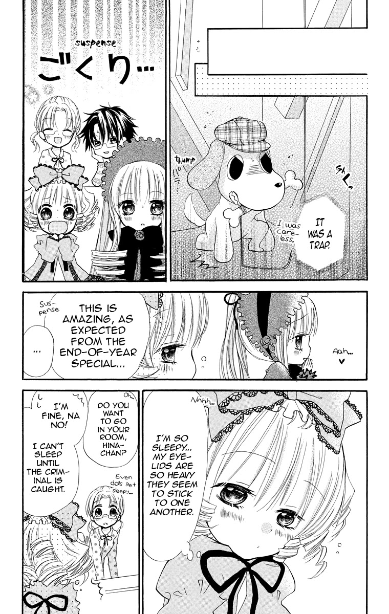 Rozen Maiden – Dolls Talk Chapter 3 - Page 4