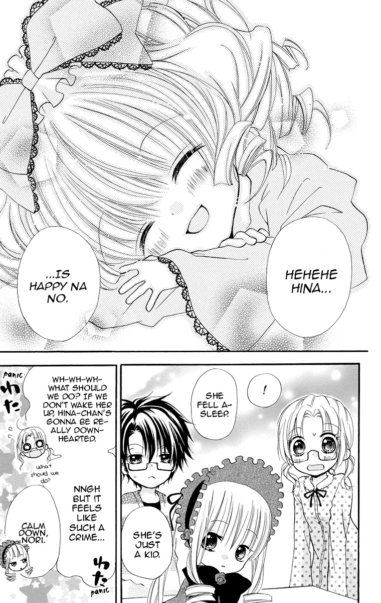 Rozen Maiden – Dolls Talk Chapter 3 - Page 6