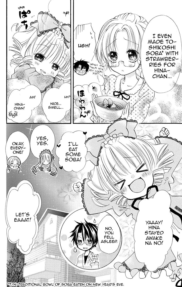 Rozen Maiden – Dolls Talk Chapter 3 - Page 7