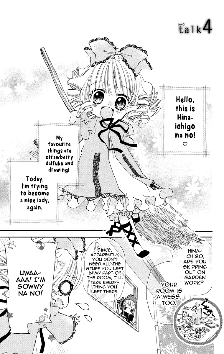 Rozen Maiden – Dolls Talk Chapter 4 - Page 1