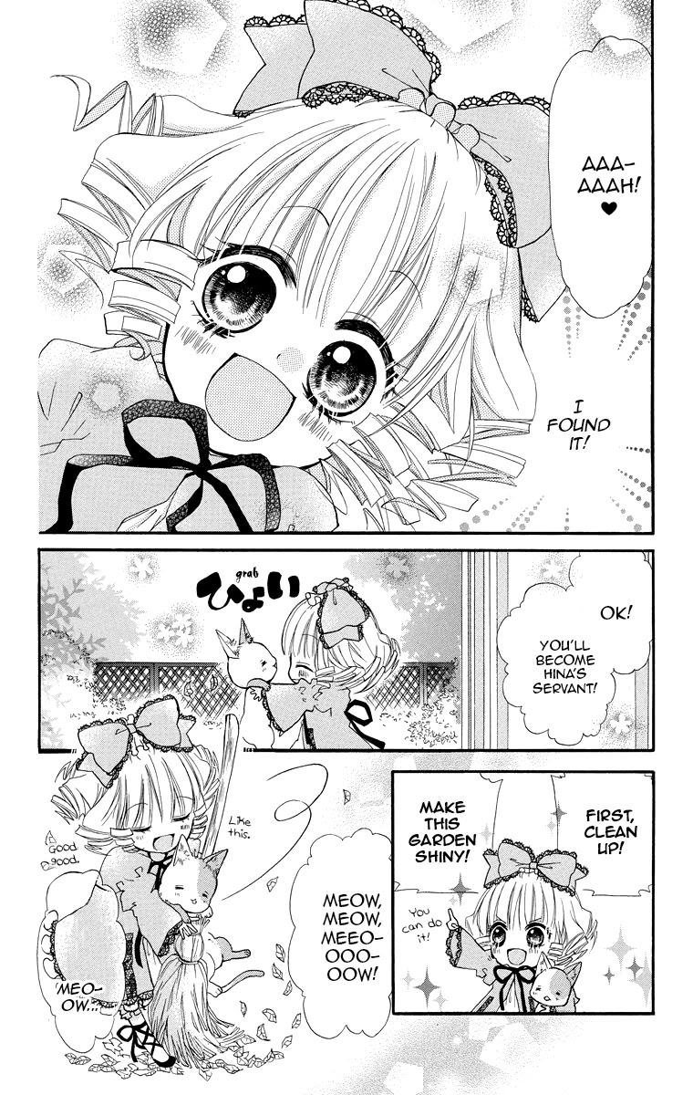 Rozen Maiden – Dolls Talk Chapter 4 - Page 3