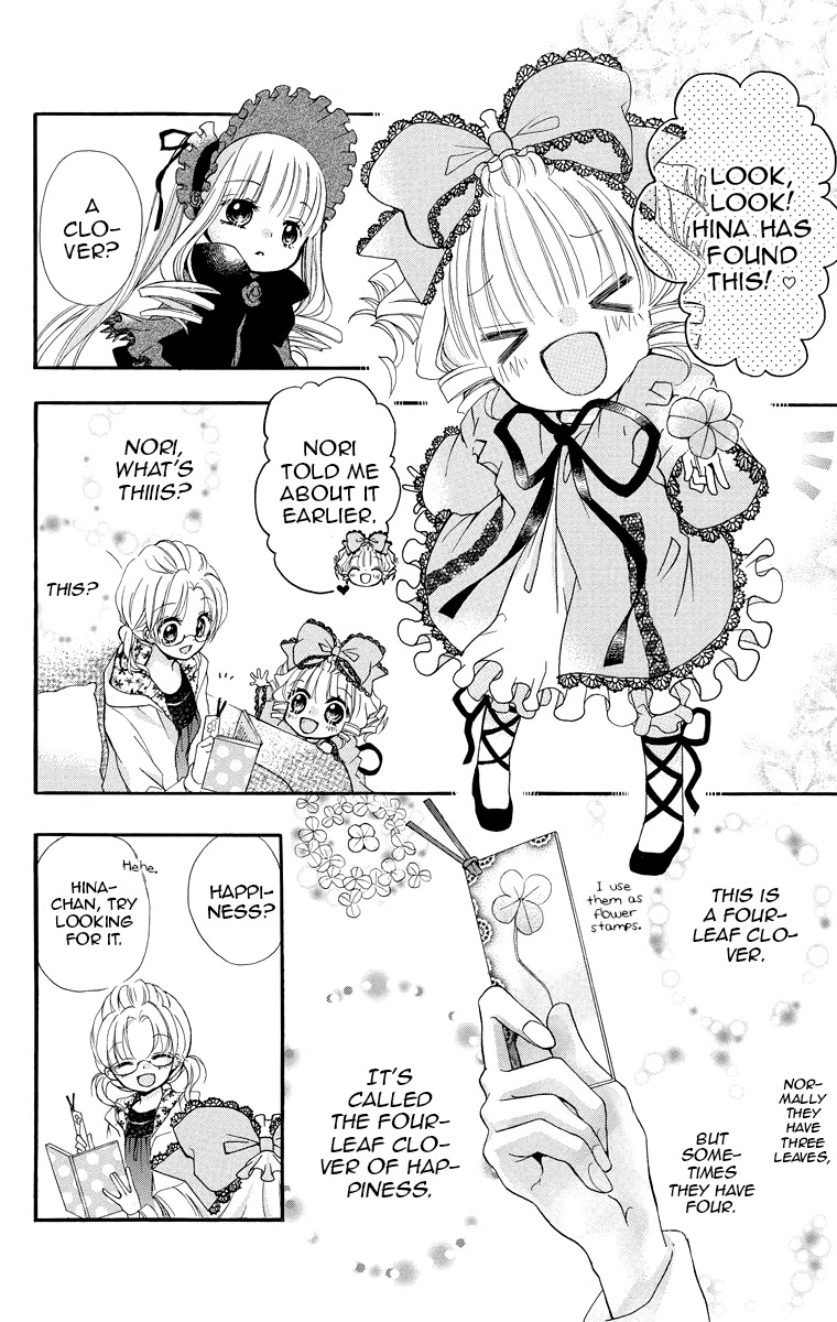 Rozen Maiden – Dolls Talk Chapter 7 - Page 2