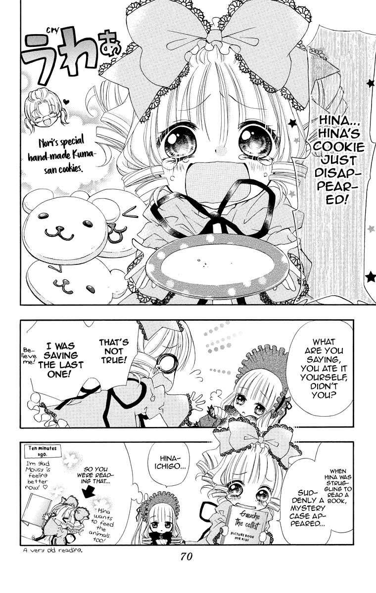 Rozen Maiden – Dolls Talk Chapter 9 - Page 2